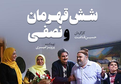 iranian serial free download